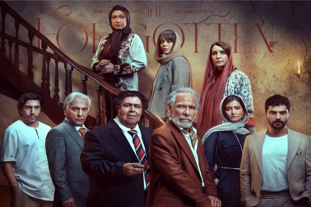 تعویق پخش سریال «از یاد رفته»؛ تاریخ جدید انتشار اولین قسمت مجموعه جدید نمایش خانگی