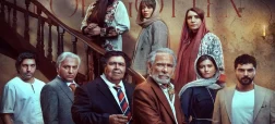 تعویق پخش سریال «از یاد رفته»؛ تاریخ جدید انتشار اولین قسمت مجموعه جدید نمایش خانگی