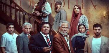 سریال «از یاد رفته» با بازی فرهاد اصلانی از دوشنبه ساعت ۲۰ در فیلم‌نت + ویدیو