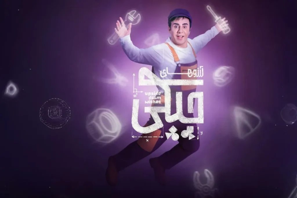 روزیاتو