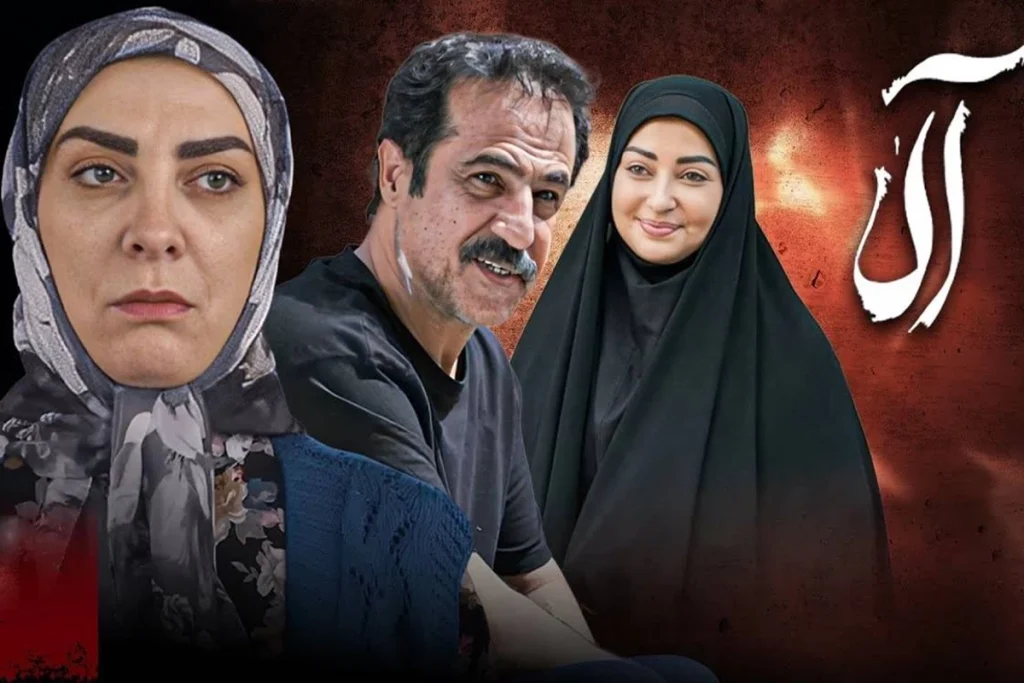 معرفی سریال «آلا»؛ چالش‌های فرزندآوری در درام اجتماعی جدید شبکه ۳ سیما + ویدئو