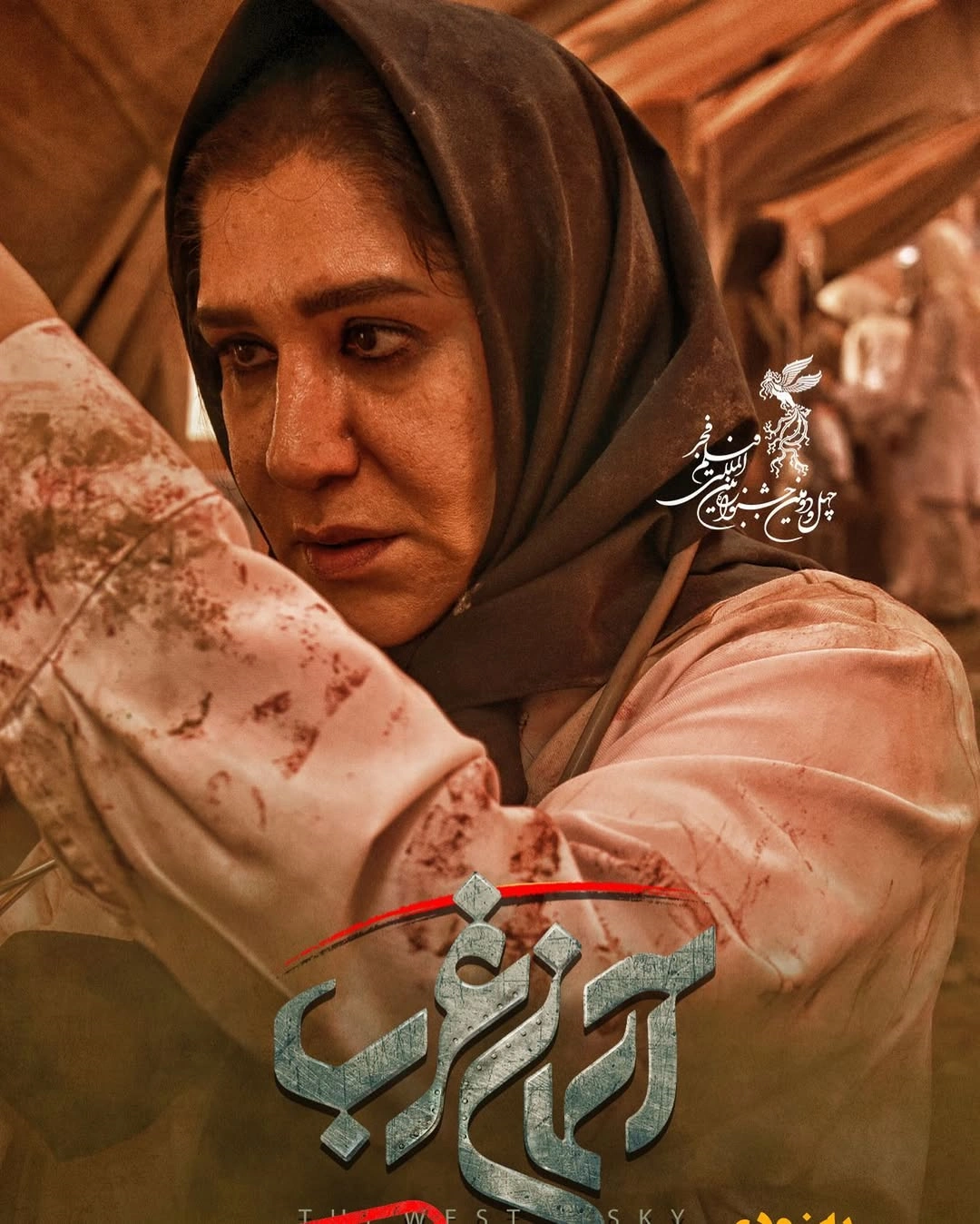 نسیم ادبی