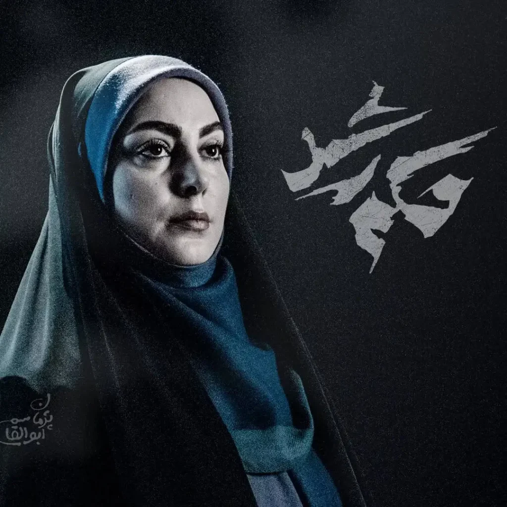 نیلوفر شهیدی در حکم رشد