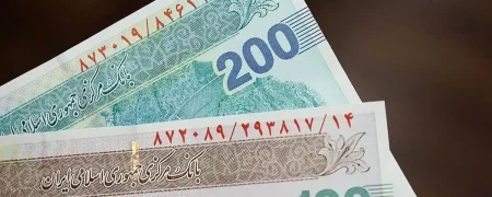 تازه‌ترین خبر در مورد بررسی حذف ۴ صفر از پول ملی در مجلس شورای اسلامی