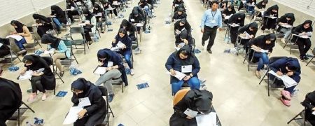 ظرفیت پذیرش کنکور ۱۴۰۴ اعلام شد؛ جزئیات کامل مراحل و زمان‌بندی