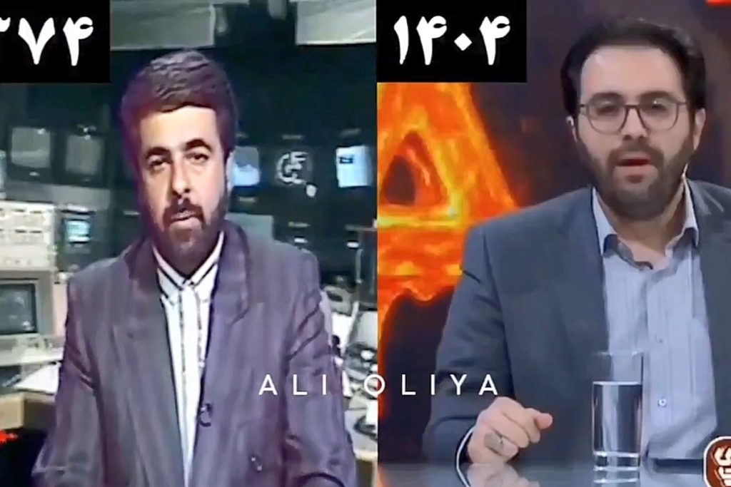 تفاوت قابل تامل نحوه اجرا و ادبیات دو مجری صداوسیما به فاصله ۳ دهه + ویدیو
