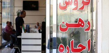 میانگین اجاره آپارتمان در تهران چقدر است؟ + فهرست مناطق ۲۲ گانه