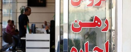 میانگین اجاره آپارتمان در تهران چقدر است؟ + فهرست مناطق ۲۲ گانه