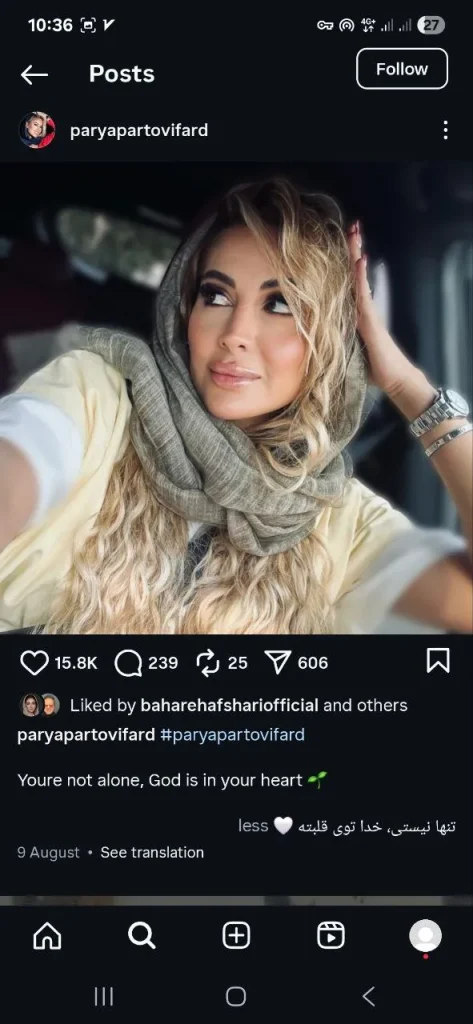 استوری پریا پرتویی فرد