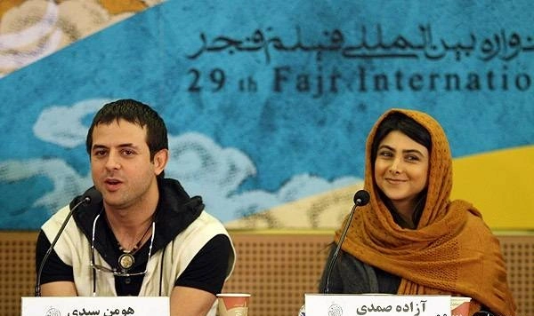 آزاده صمدی و هومن سیدی