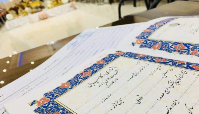 سند ازدواج