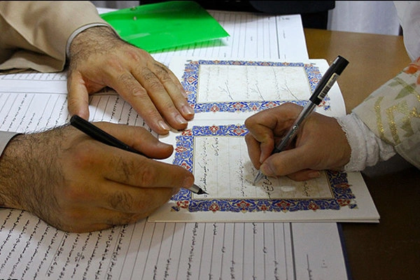 امضای سند ازدواج