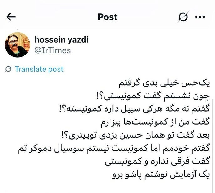 پست توییتری حسین یزدی
