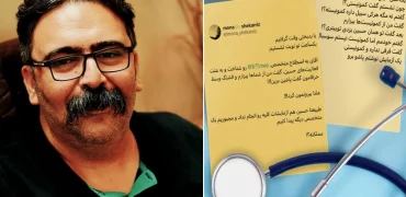 جنجال یک ویزیت پزشکی در فضای مجازی؛ «دکتر گفت از کمونیست‌ها بیزارم»
