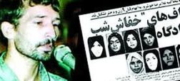 تنها اشتباه مرگبار «خفاش شب تهران» که منجر به دستگیری او شد + ویدیو