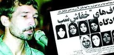 تنها اشتباه مرگبار «خفاش شب تهران» که منجر به دستگیری او شد + ویدیو