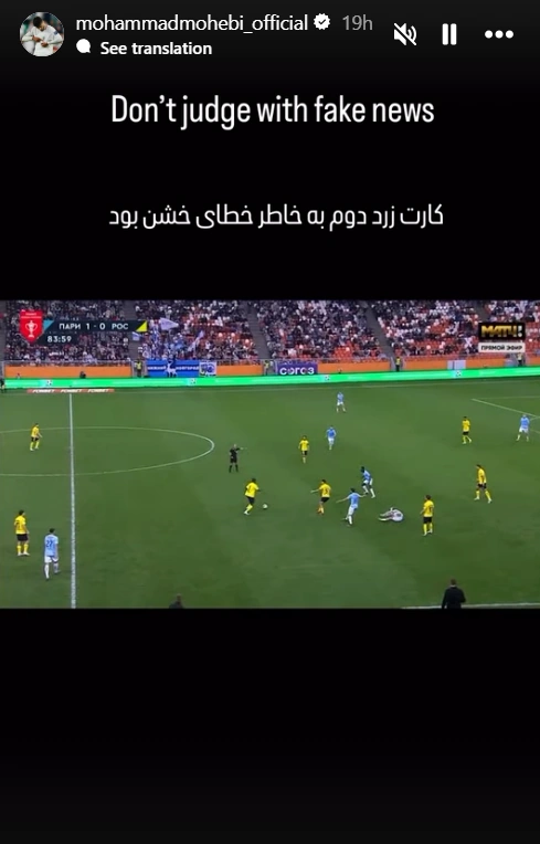 استوری محمد محبی