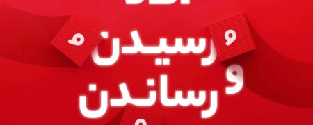 گزارش سال ۱۴۰۳ اُکالا؛ شکستن رکورد صنعت خرید آنلاین سوپرمارکتی با ۲۱۲ هزار سفارش ثبت‌شده در یک روز