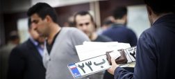 نحوه استعلام تاریخچه پلاک خودرو (معرفی روش‌های برتر)