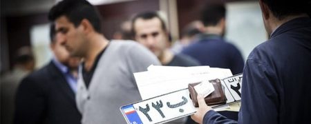 نحوه استعلام تاریخچه پلاک خودرو (معرفی روش‌های برتر)