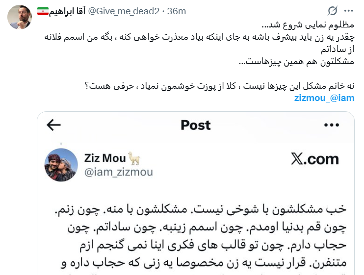 توییتر