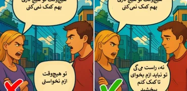 ۸ رفتار پنهان که می‌توانند زندگی مشترک را به‌آهستگی تخریب کنند