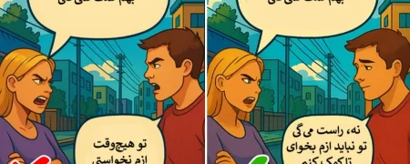 ۸ رفتار پنهان که می‌توانند زندگی مشترک را به‌آهستگی تخریب کنند