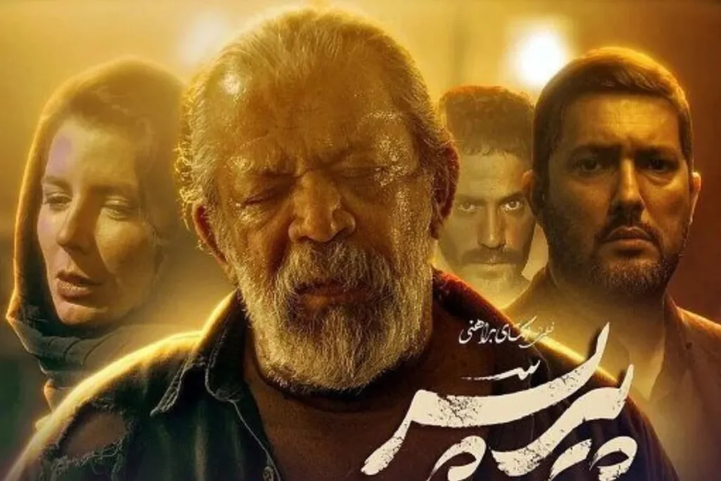 واکنش تند کارگردان سینما به حمله نماینده مجلس به فیلم «پیرپسر» و سینمای ایران