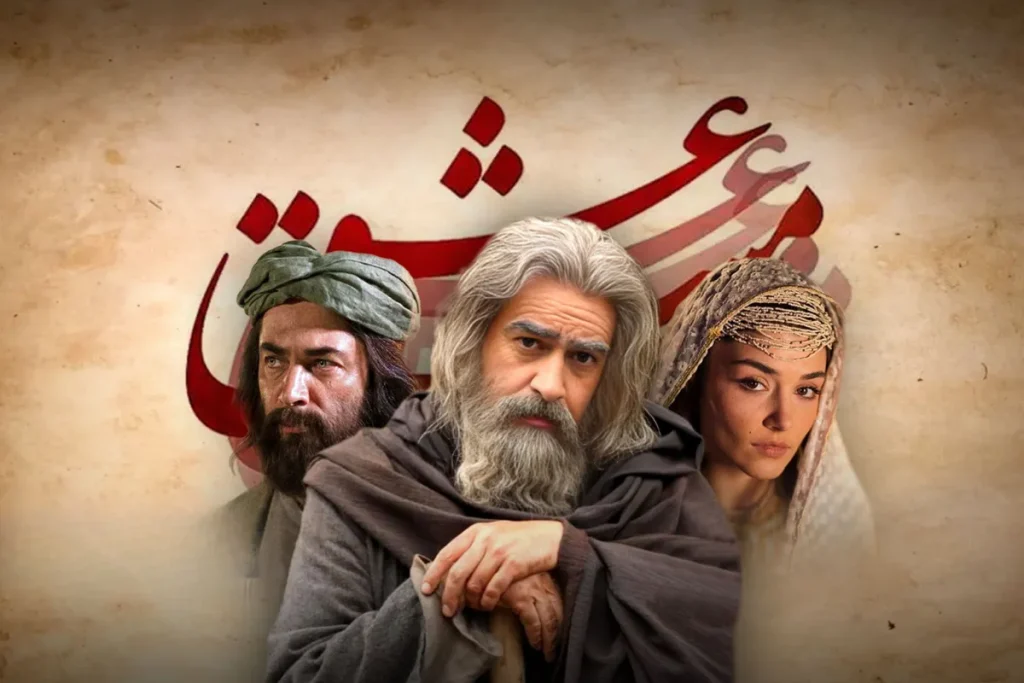 سریالهای جدیدی که به زودی از شبکه نمایش خانگی پخش میشوند
