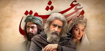 سریال‌های جدیدی که به زودی از شبکه نمایش خانگی پخش می‌شوند؛ از مست عشق تا کوری