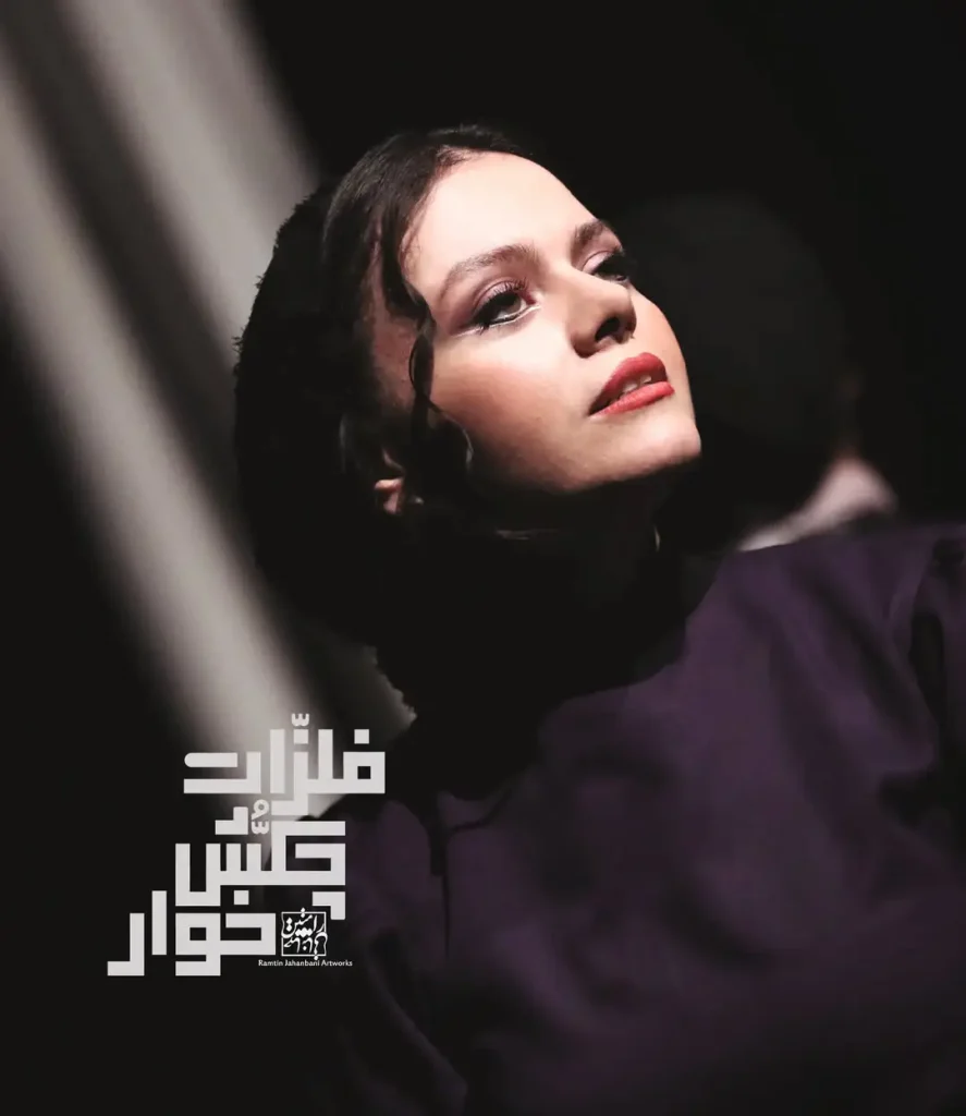 غزال نظر