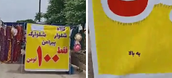 «فقط ۱۰۰ هزار تومان»! ترفند کثیف دستفروش‌ لباس برای فریب مشتریان + ویدیو