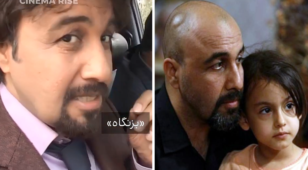 ماجرای ممنوع‌الکاری رضا عطاران؛ از ساخت «بزنگاه» تا حسرت ۱۷ ساله + ویدیو