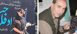 مهرداد فلاحتگر