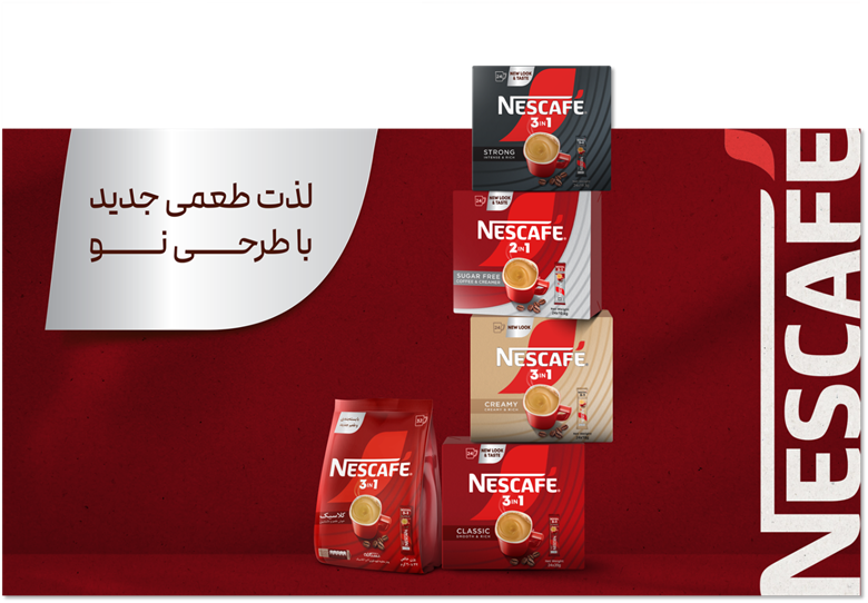 نستله ایران از نسکافههای جدید خود رونمایی کرد؛ لذت طعمی جدید با طرحی نو