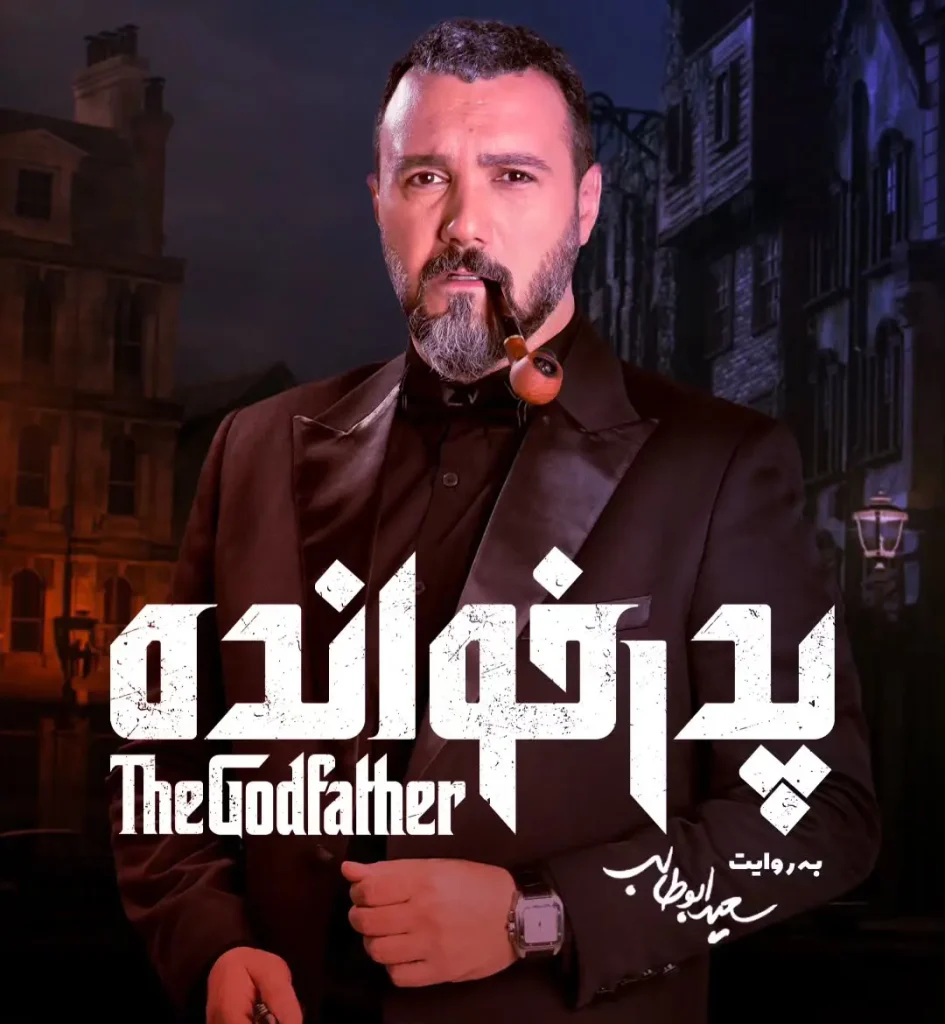 کامبیز دیرباز