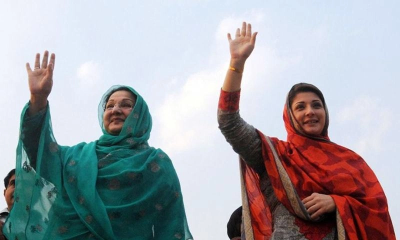مریم نواز شریف و مادرش