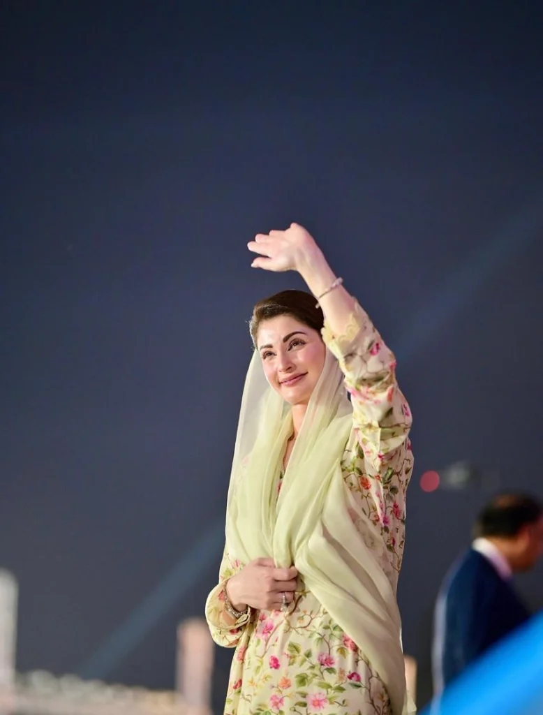 مریم نواز شریف
