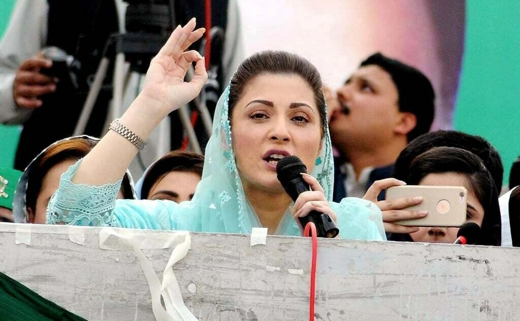 مریم نواز شریف