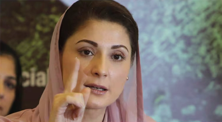 مریم نواز شریف