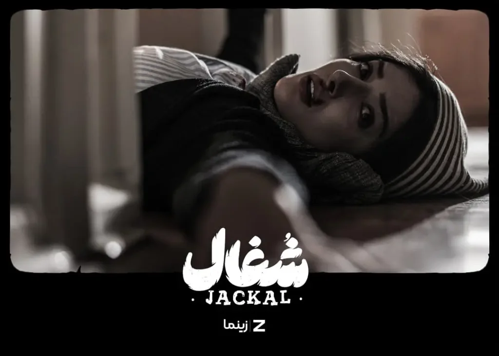 نورا محقق