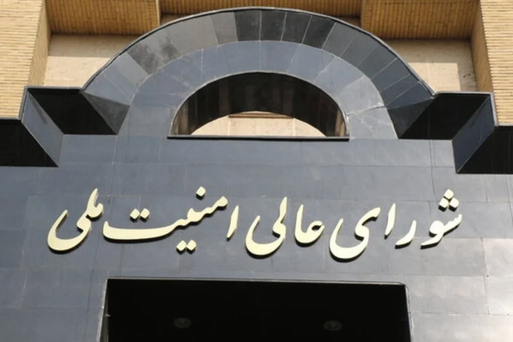 تصویر سر در شورای عالی امنیت ملی