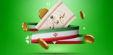 سود سهام عدالت در چه تاریخی واریز خواهد شد؟ + مبلغ هر سهم