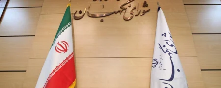 ادعای مهمان برنامه «سمت خدا» درباره هتل ۱۵ طبقه شورای نگهبان و واکنش این نهاد
