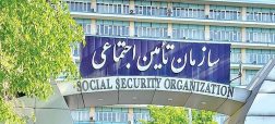 علت کسر حقوق بازنشستگان تامین اجتماعی در شهریورماه اعلام شد