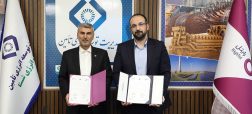 تفاهم‌نامه همکاری مشترک میان رایتل و تدکو