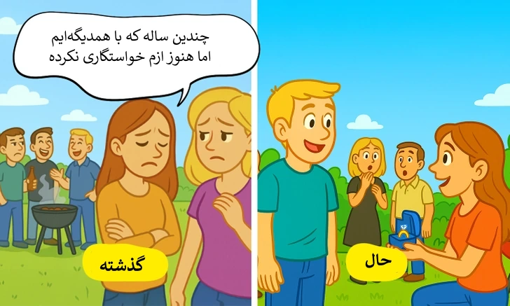 خواستگاری زن از مرد