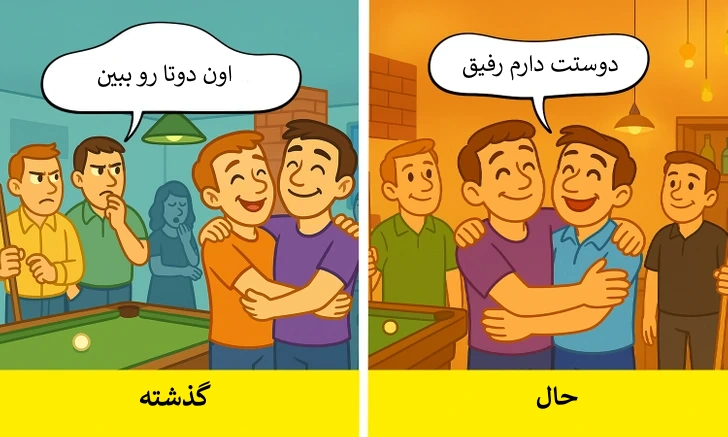 دوستان صمیمی