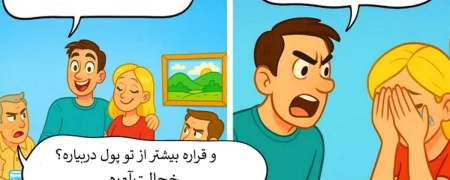 ۱۰ باور قدیمی درباره مردانگی که مردان امروزی دیگر نیازی به پیروی از آنها ندارند