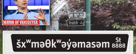 هزینه ۳۰ هزار دلاری ونکوور برای تغییر نام خیابان «تروچ» به šxʷməθkʷəy̓əmasəm!